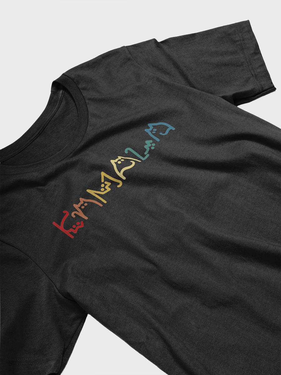 KAMALA CAT COLOR UNISEX T-SHIRT product image (4)