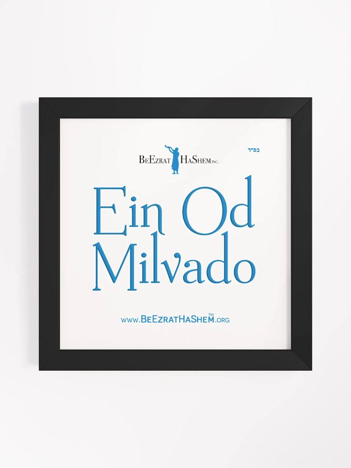 English Framed Ein Od Milvado Poster product image (1)