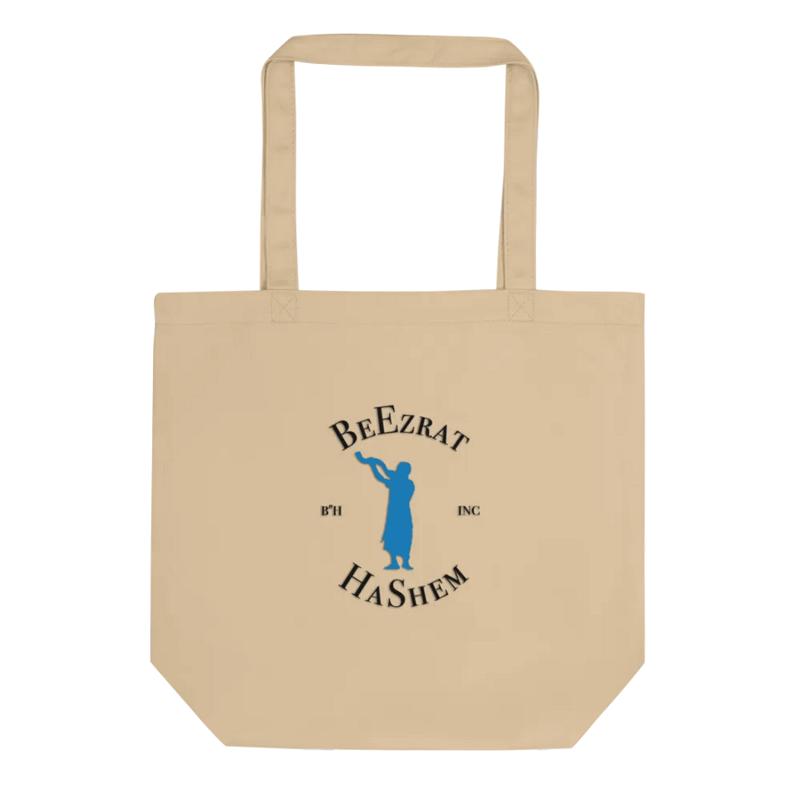 BH All Purpose Eco Tote Bag Ultra Versatile product image (1)