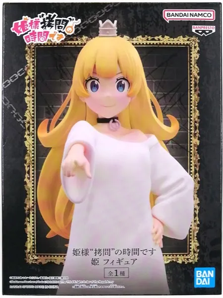 Sleepy Princess in the Demon Castle - Princess Syalis Banpresto Prize Figure product image (1)
