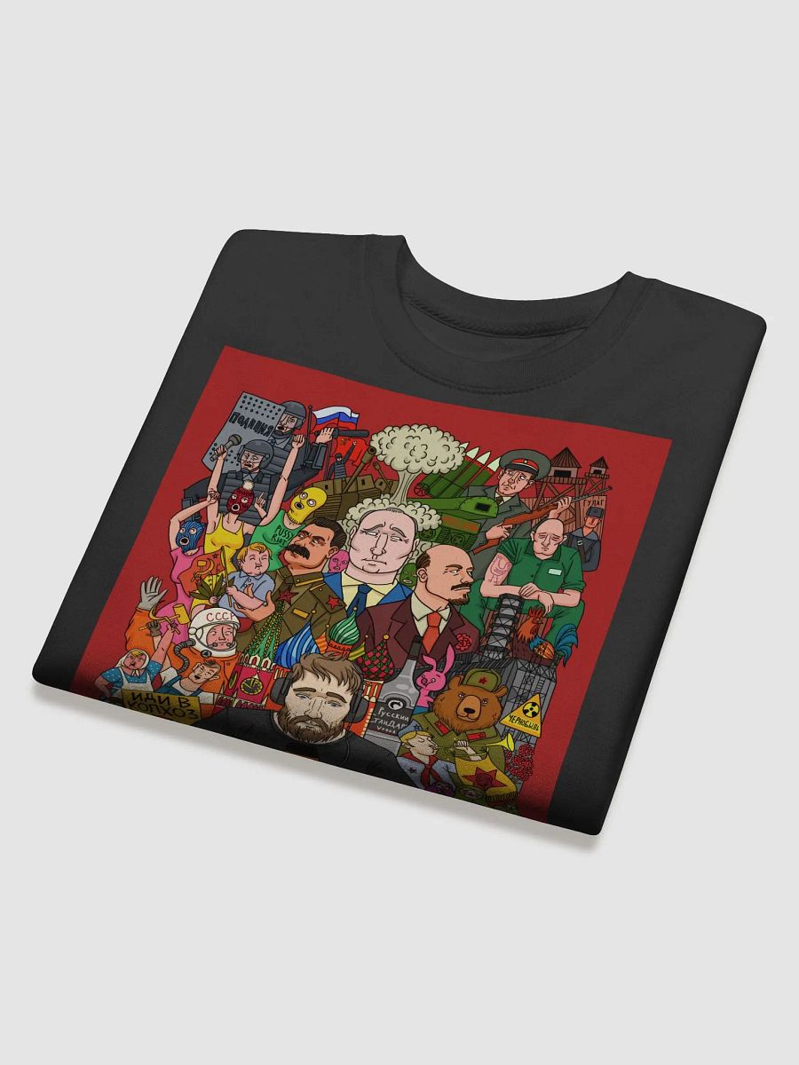 Fulll Art sweater product image (4)