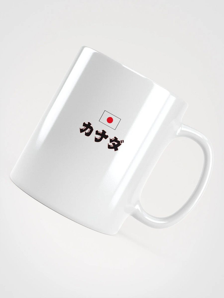 Canadá Japón Go product image (7)