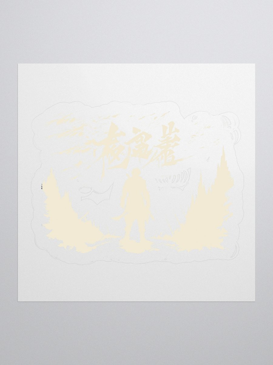 Mysterious Warrior Illustration - Stormy Landscape Art Sticker product image (3)
