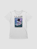 CountessHiru Logo Women's T-shirt product image (8)