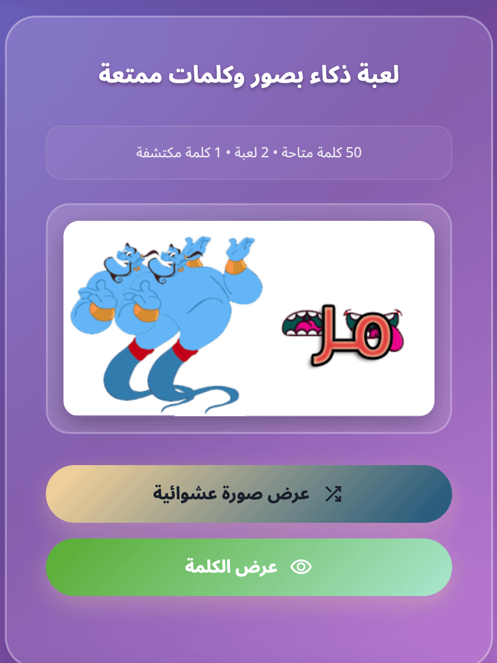 جواهر لوفليجو المعرفية - اشتراك مدى الحياة product image (9)