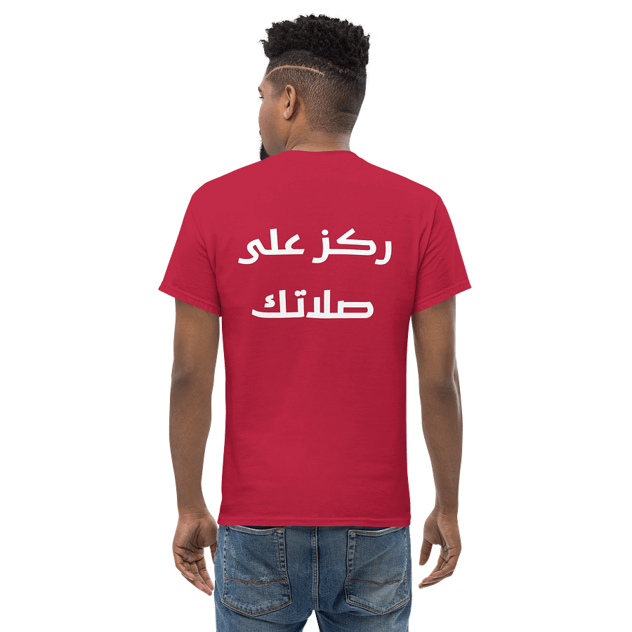 24434 Code To Jannah T-shirt Arabic Unisex product image (89)