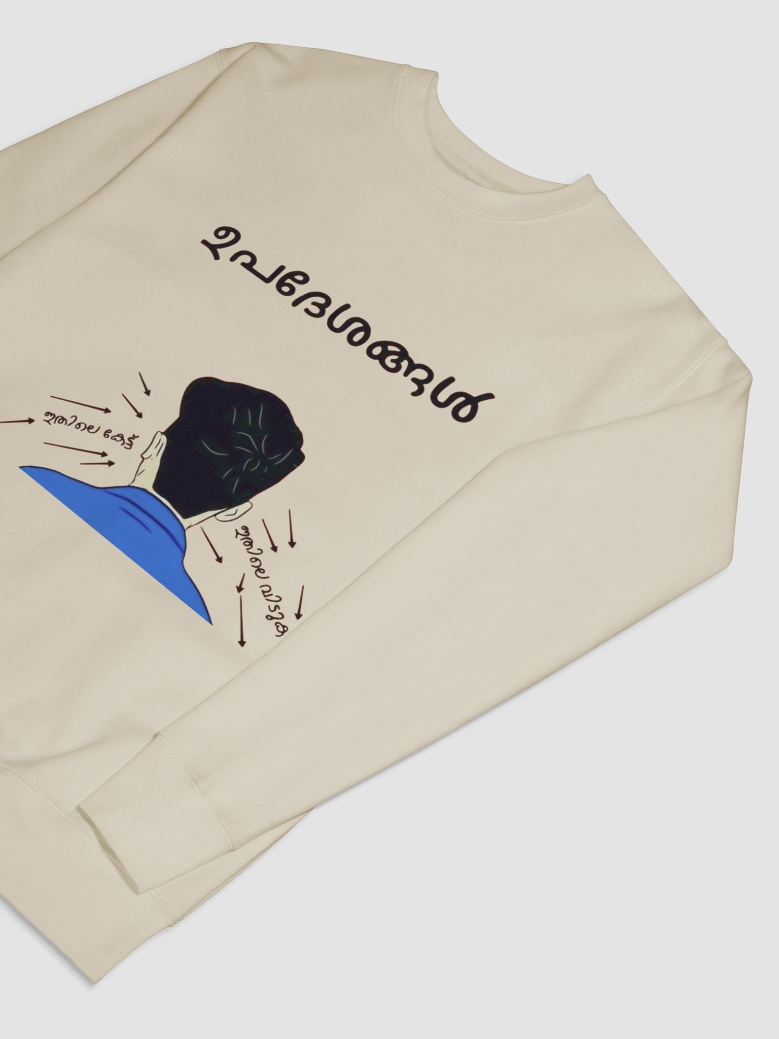 Aarpoo Upadheshangal Unisex Premium Sweatshirt product image (46)