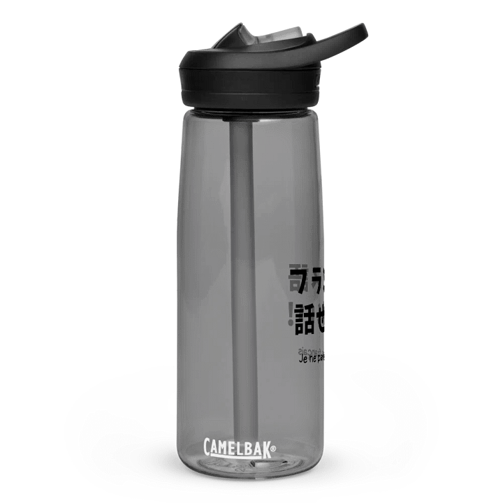Renew+ Sports Bottle product image (1)