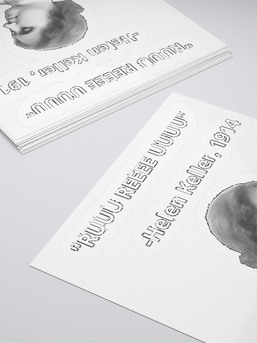 Helen Keller Quote Sticker product image (4)