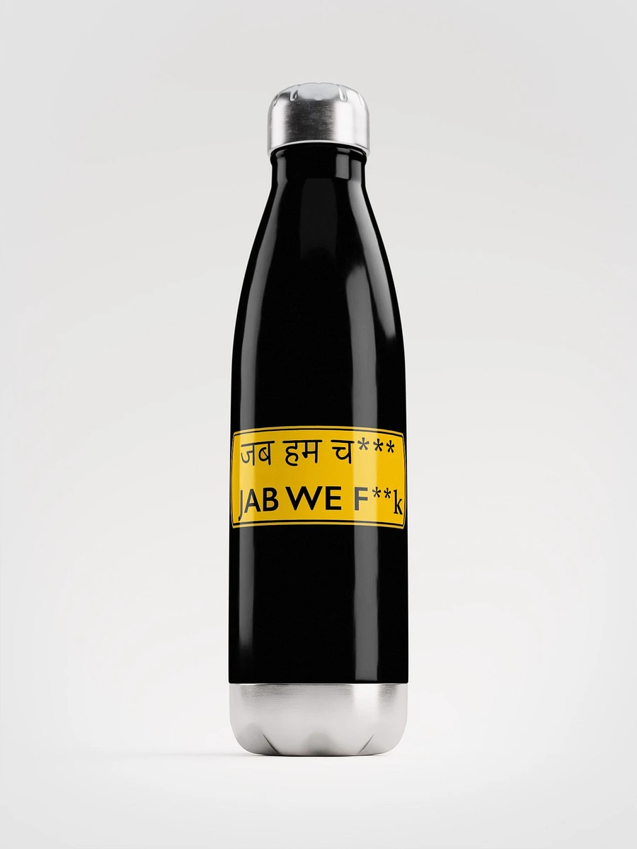 Jab We F**K Bottle product image (1)