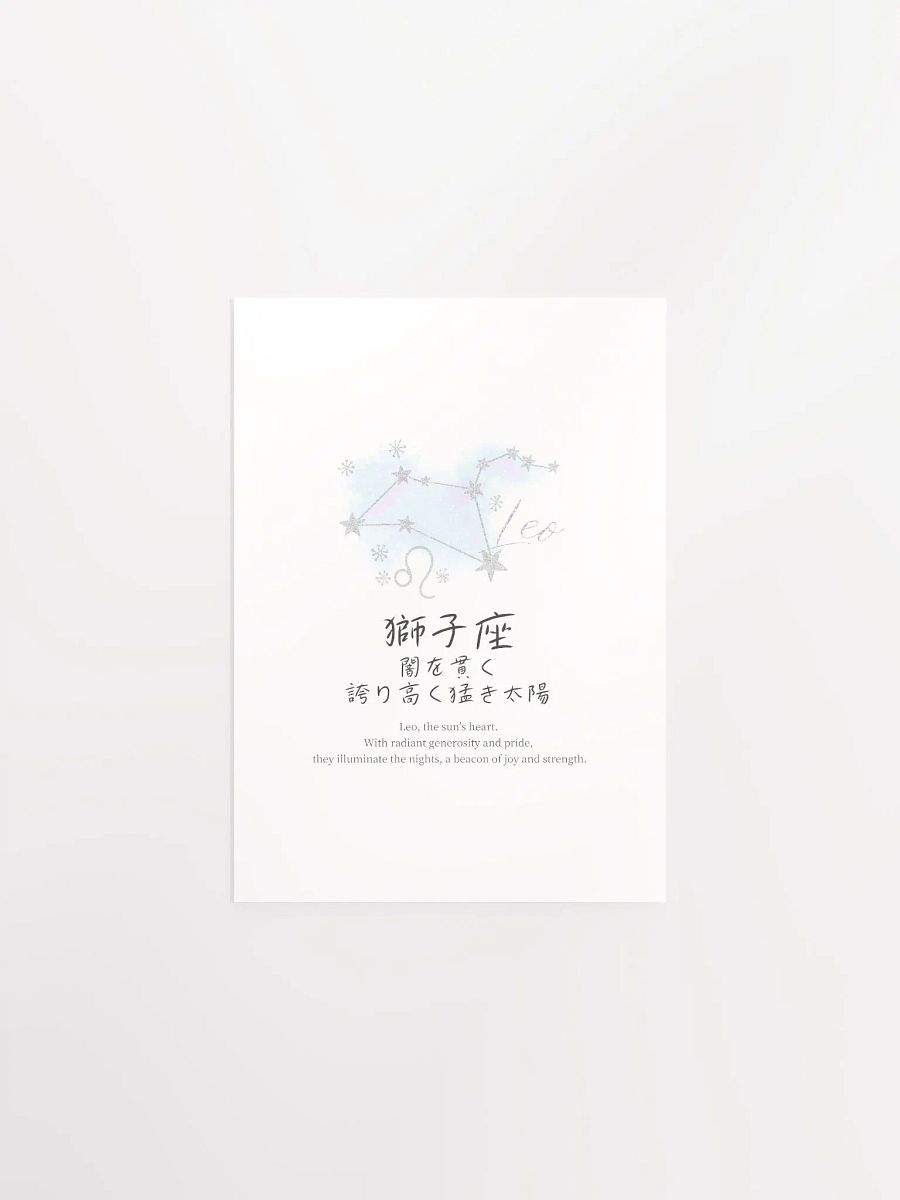 Japanese Leo Sign Wall Art for Girls Bedrooms product image (8)