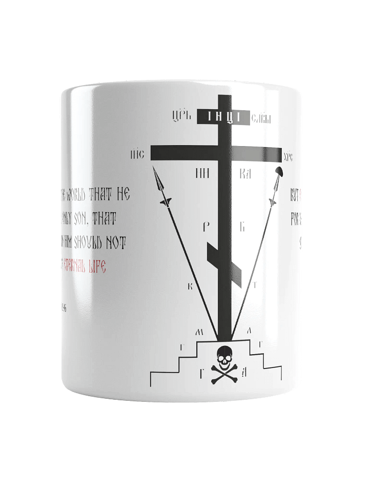 Divine Cross Mug product image (1)