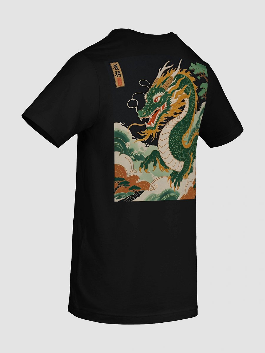 Ryoshin - Fukutsu no Ryu (Indomitable Dragon), Ancient Ryū Collection, T-Shirt, Back Design product image (12)