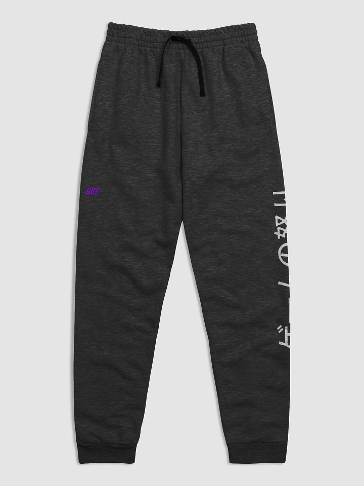 Bos Joggers product image (2)