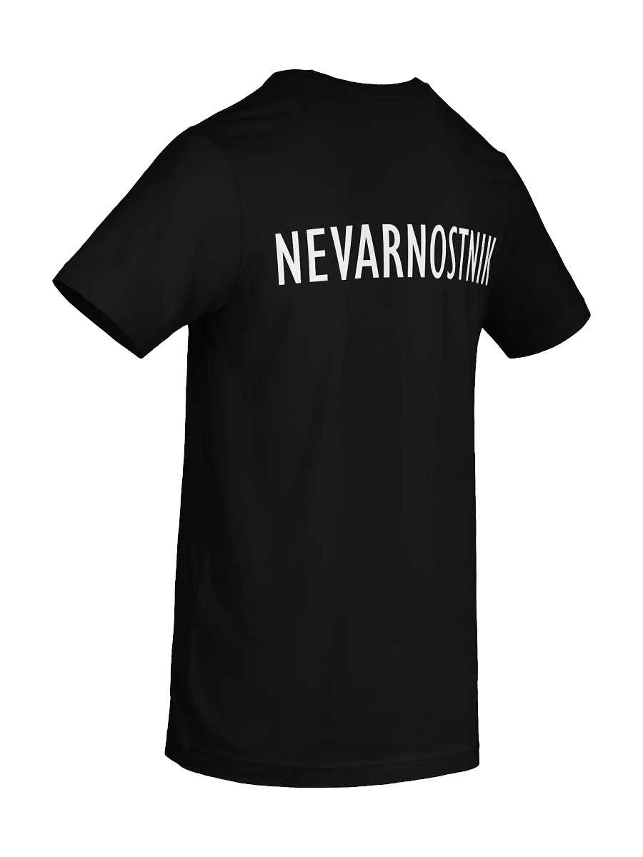 NEVARNOSTNIK product image (10)