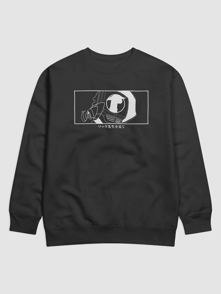 Watch Sock Sensei Crewneck product image (1)