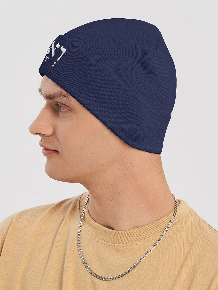 V'ahavta - You have Loved - Beanie product image (21)