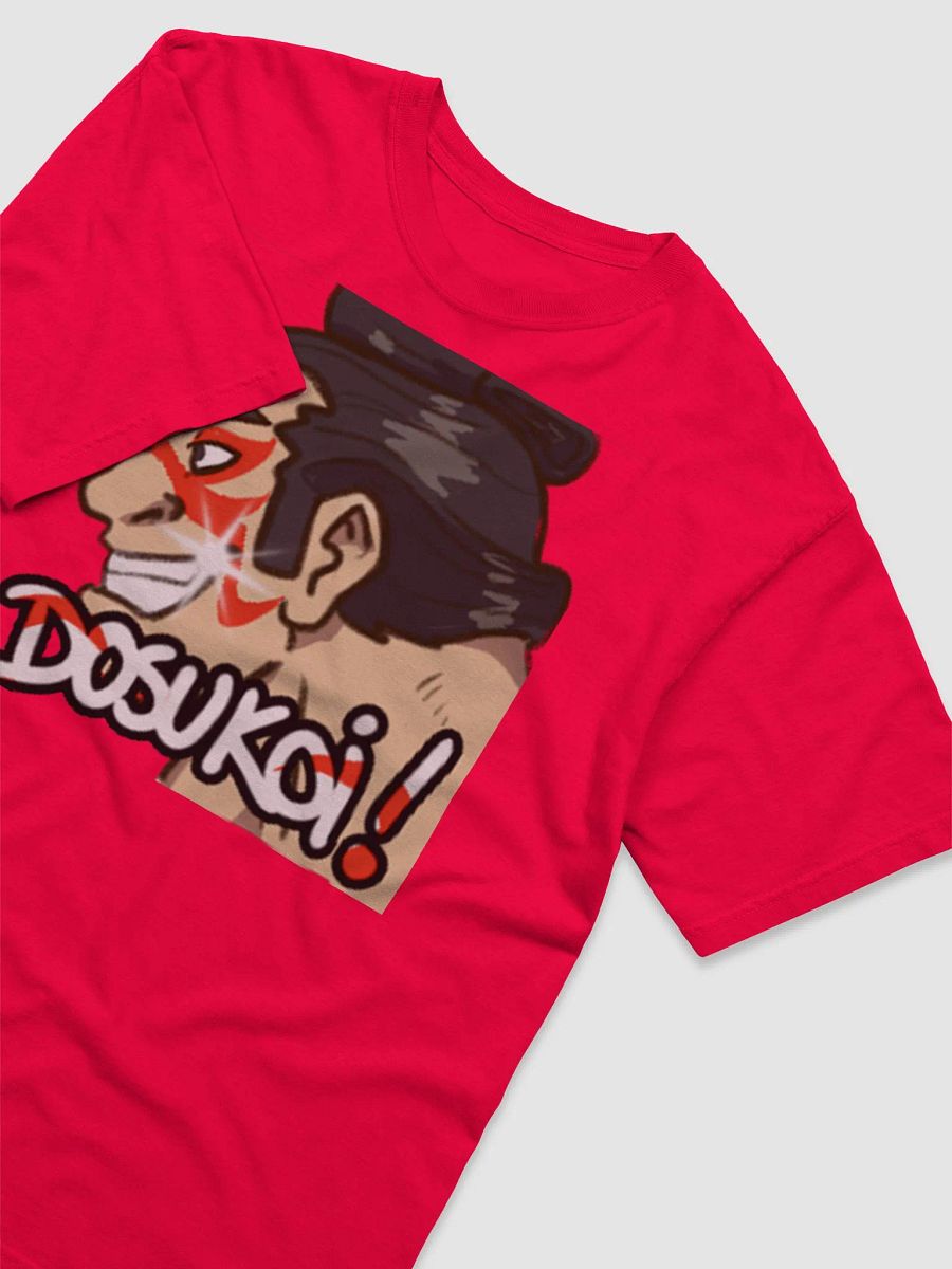 DOSUKOI!!! product image (3)