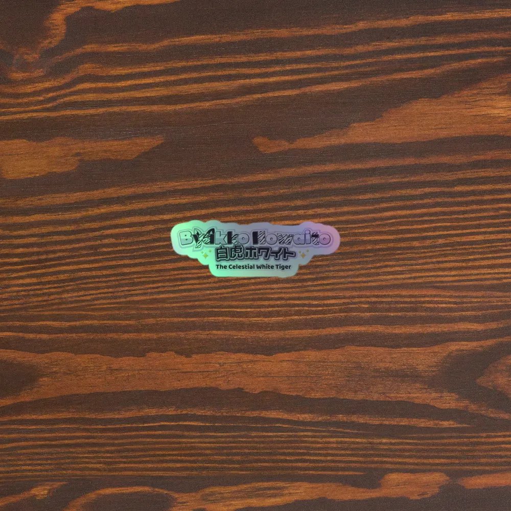 Sticker - Byakko Logo Edition product image (3)