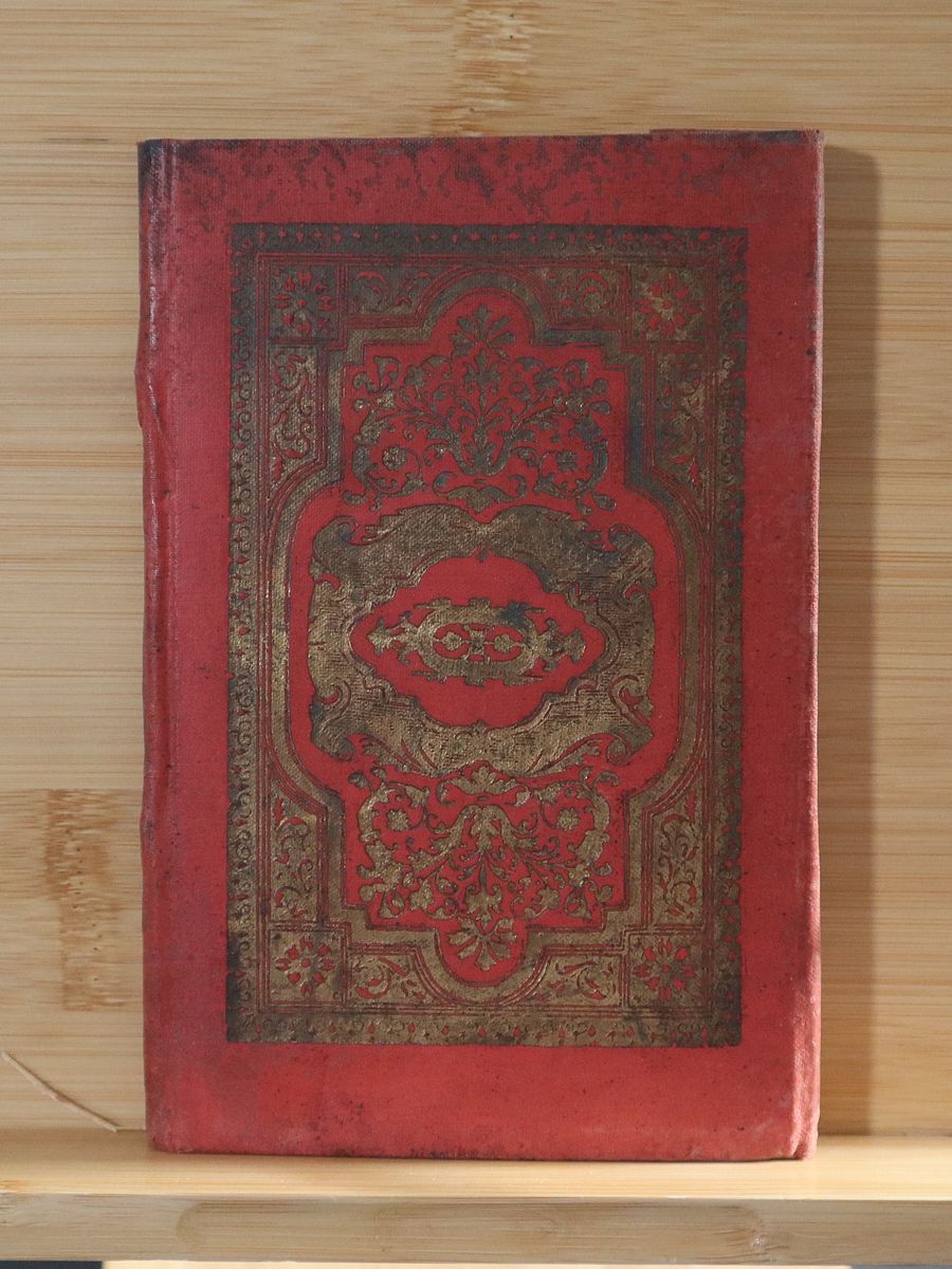 مجموعة الاوراد والاحزاب للادريسي طبعة قديمة 1911 product image (1)