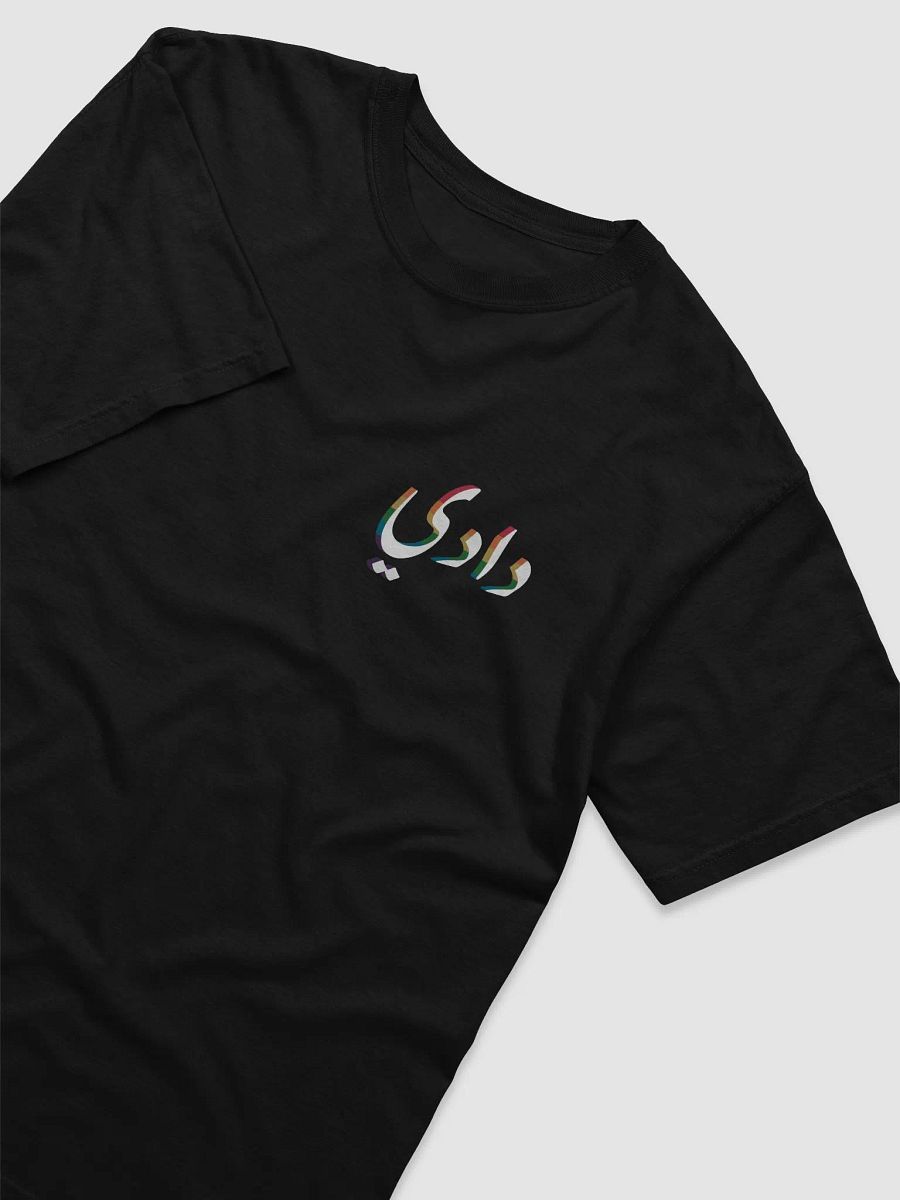 دادي product image (3)