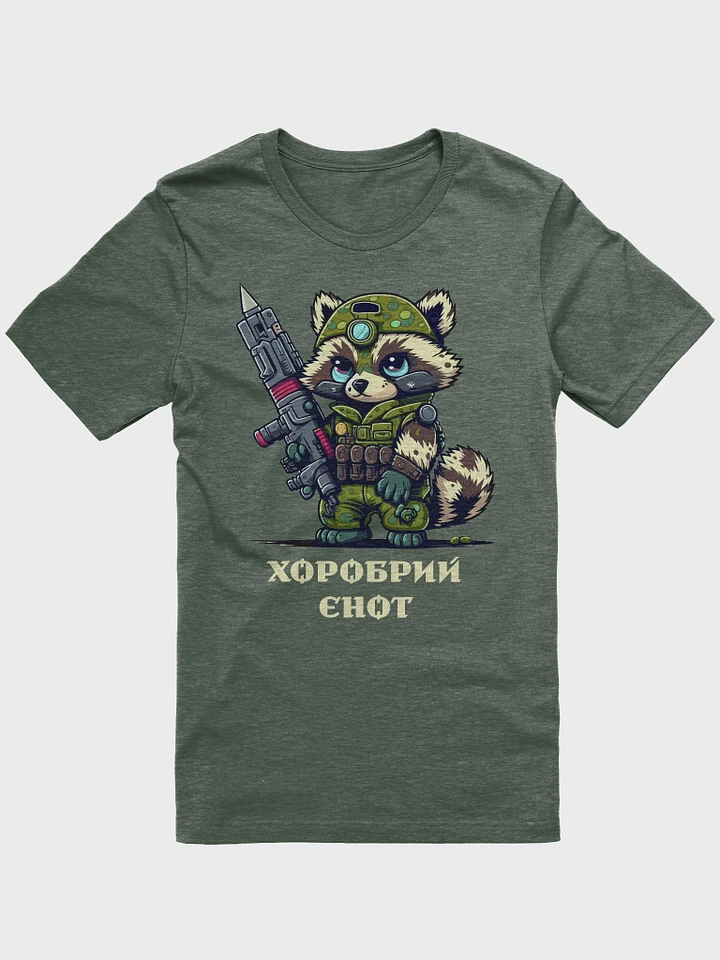 Brave Raccoon product image (1)