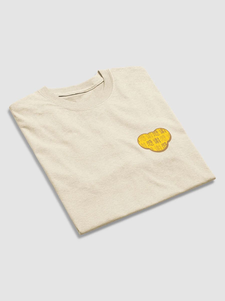 Natto Bday Subathon 2022 Gamxia T-Shirt product image (7)