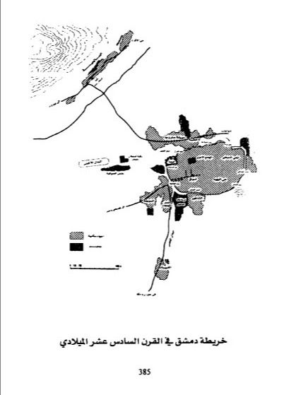 حوادث دمشق اليومية - احمد الايبش product image (5)