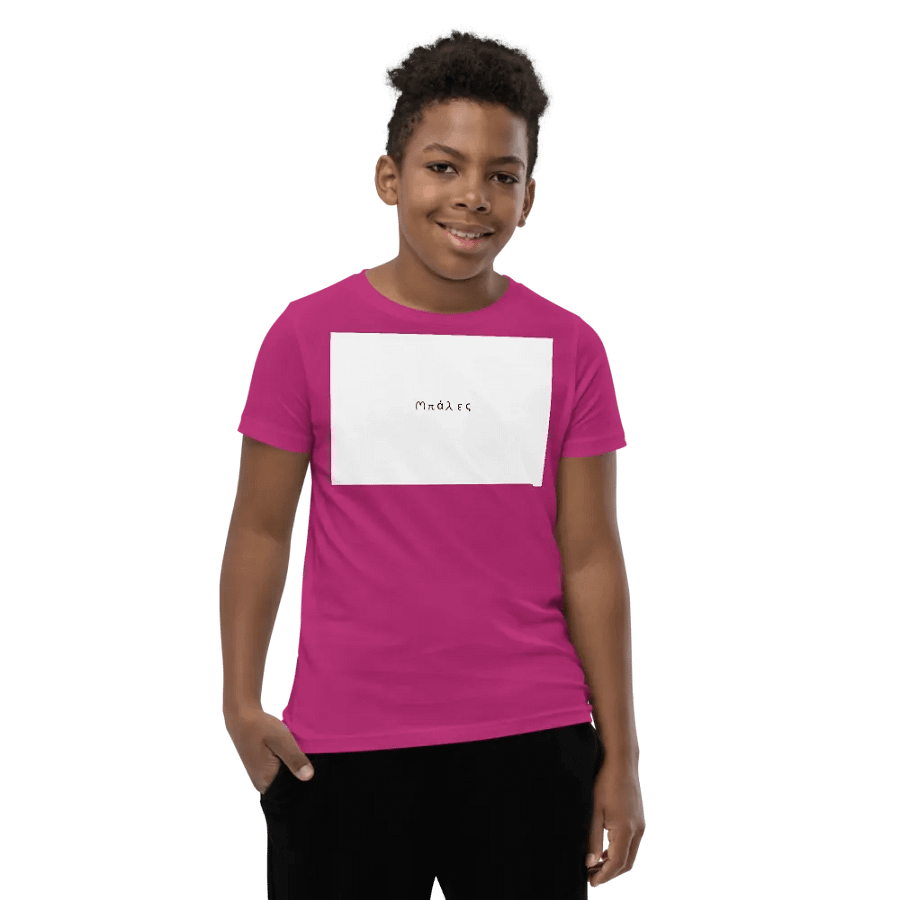 Balles kids product image (9)