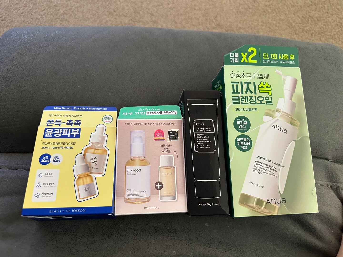 Plz send help in the form of more Korean skincare products.