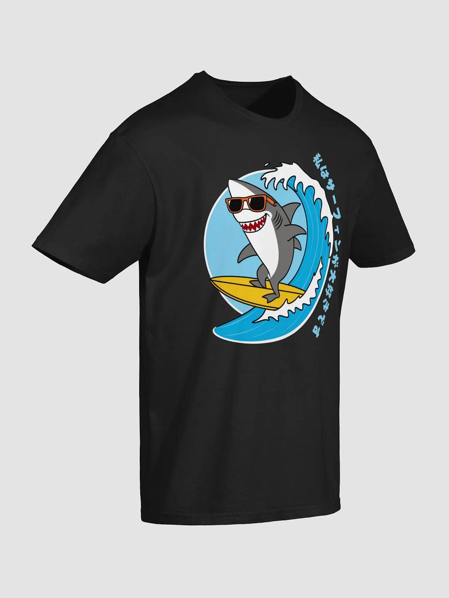 Surfing Shark Unisex T-Shirt product image (3)
