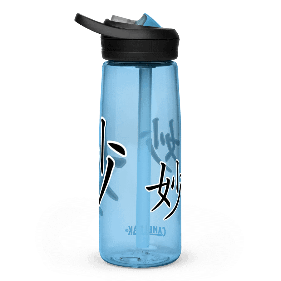 Sutle Water Bottle product image (14)