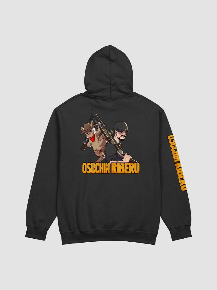 Gildan Osuchin Classic Hoodie product image (20)