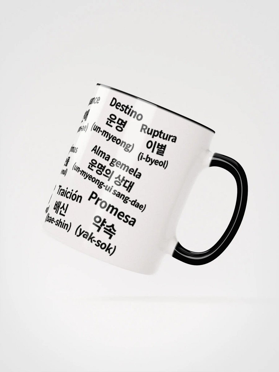 Taza Aprendé Coreano: Tu diccionario K-Drama Favorito product image (3)