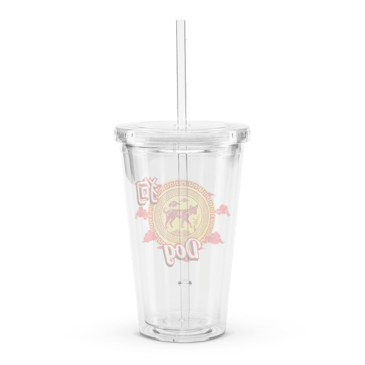 Dog - Chinese Zodiac Double Wall Plastic Tumbler product image (2)