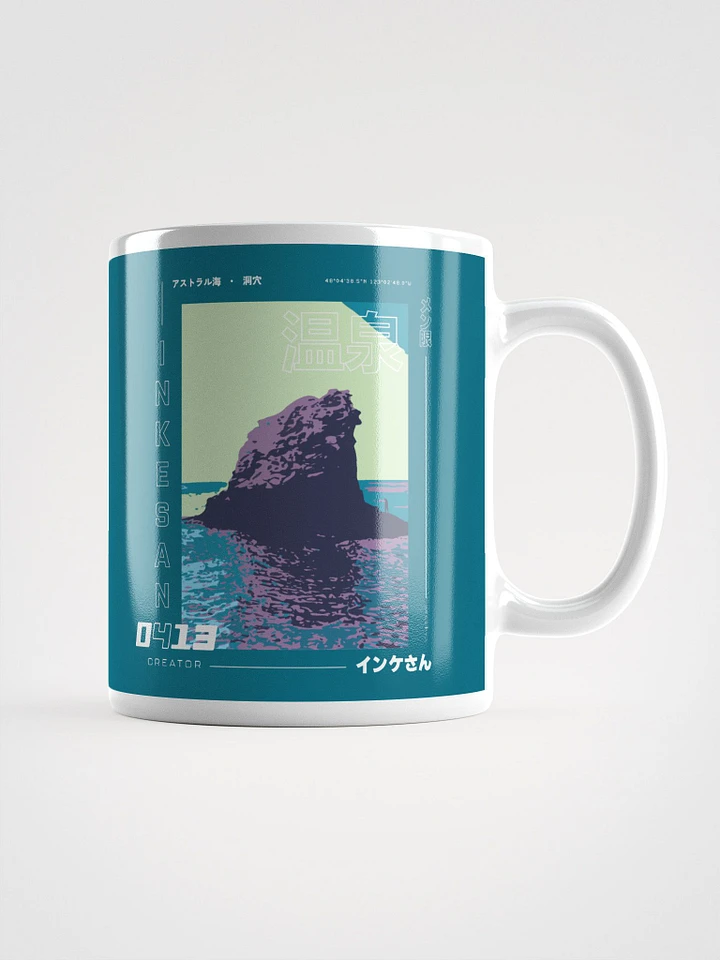 Vaporwave Astral Sea Mug product image (2)