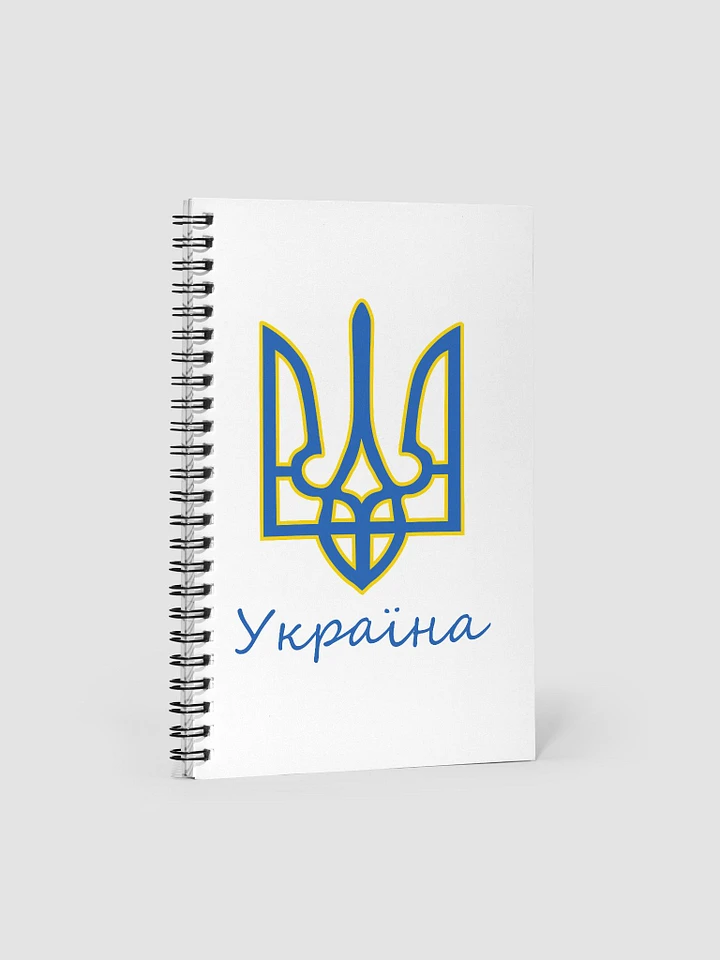 Ukraine - Spiral Notebook product image (1)