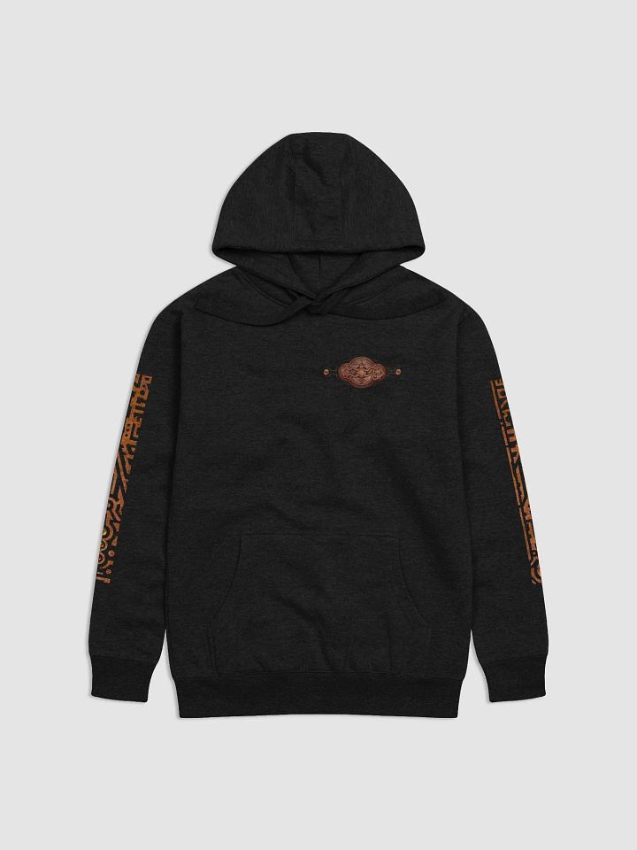 The Ultimate Sweater (Page 1 Hoodie) product image (1)