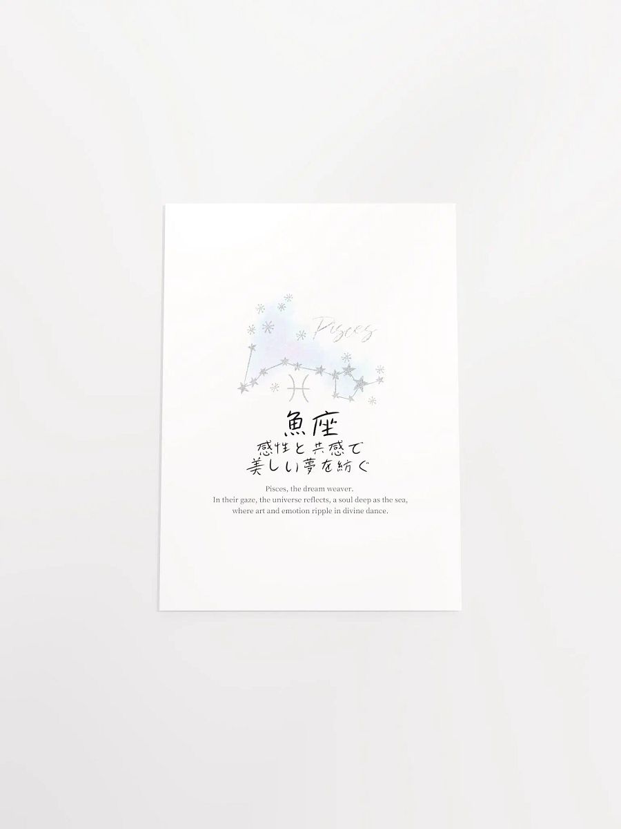 Japanese Pisces Sign Wall Art for Girls Bedrooms product image (11)