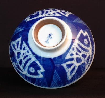 Japanese Rice Bowl - Abstract Fish Design Chawan product image (2)