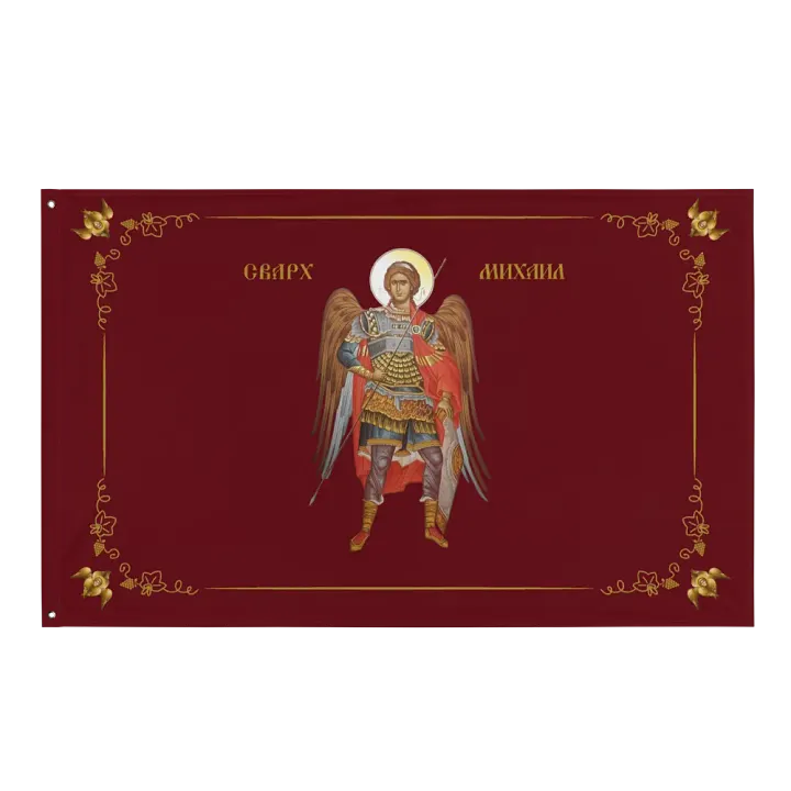 Archangel Michael product image (1)