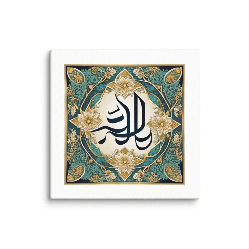 Devine Calligraphy Art product image (1)