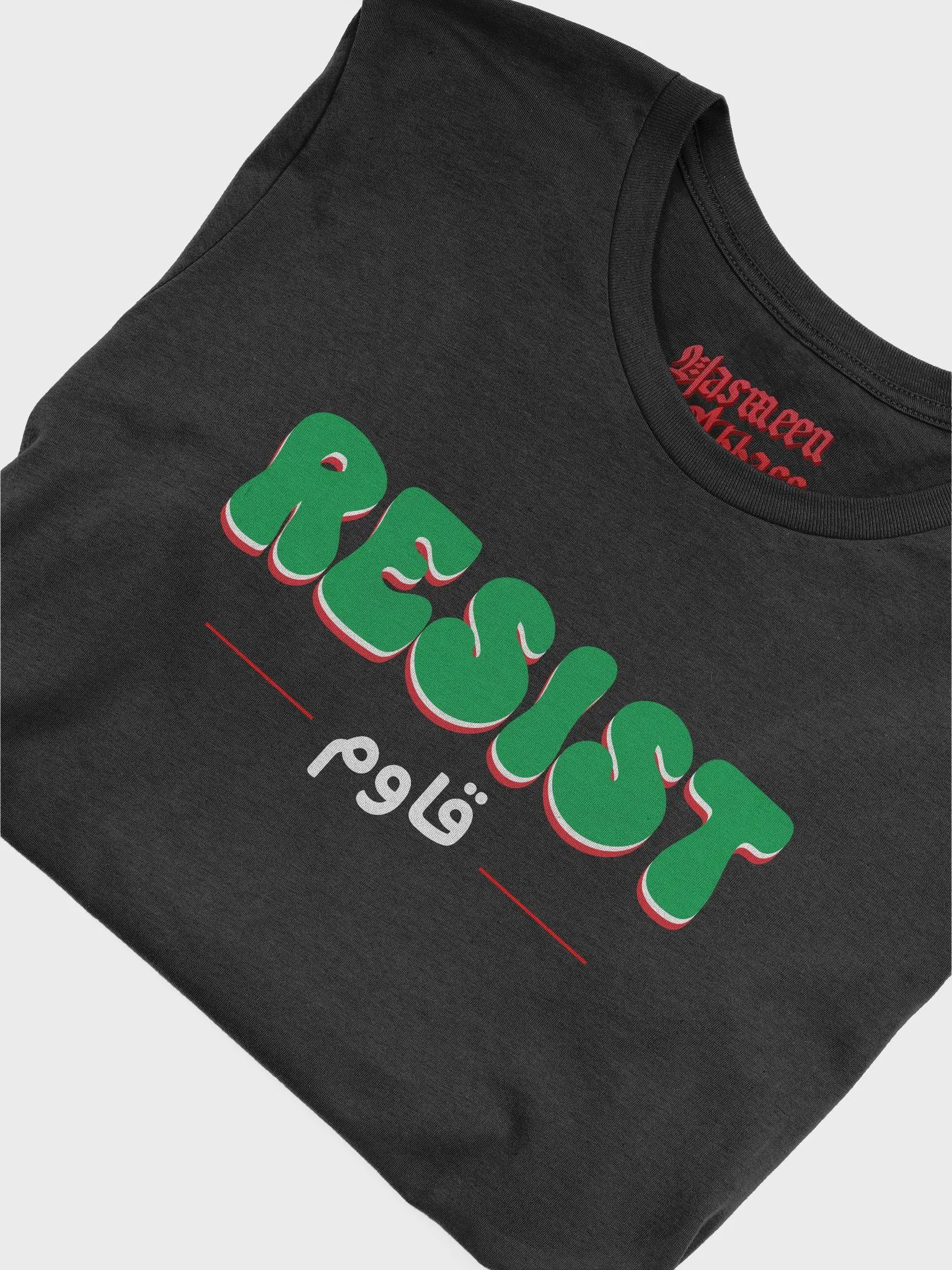 Resist T-shirt product image (5)