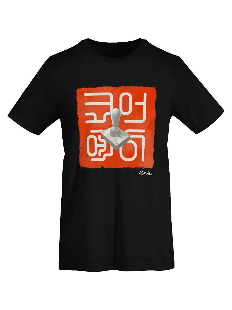 Core-A Lever T-Shirt Slim Fit product image (7)