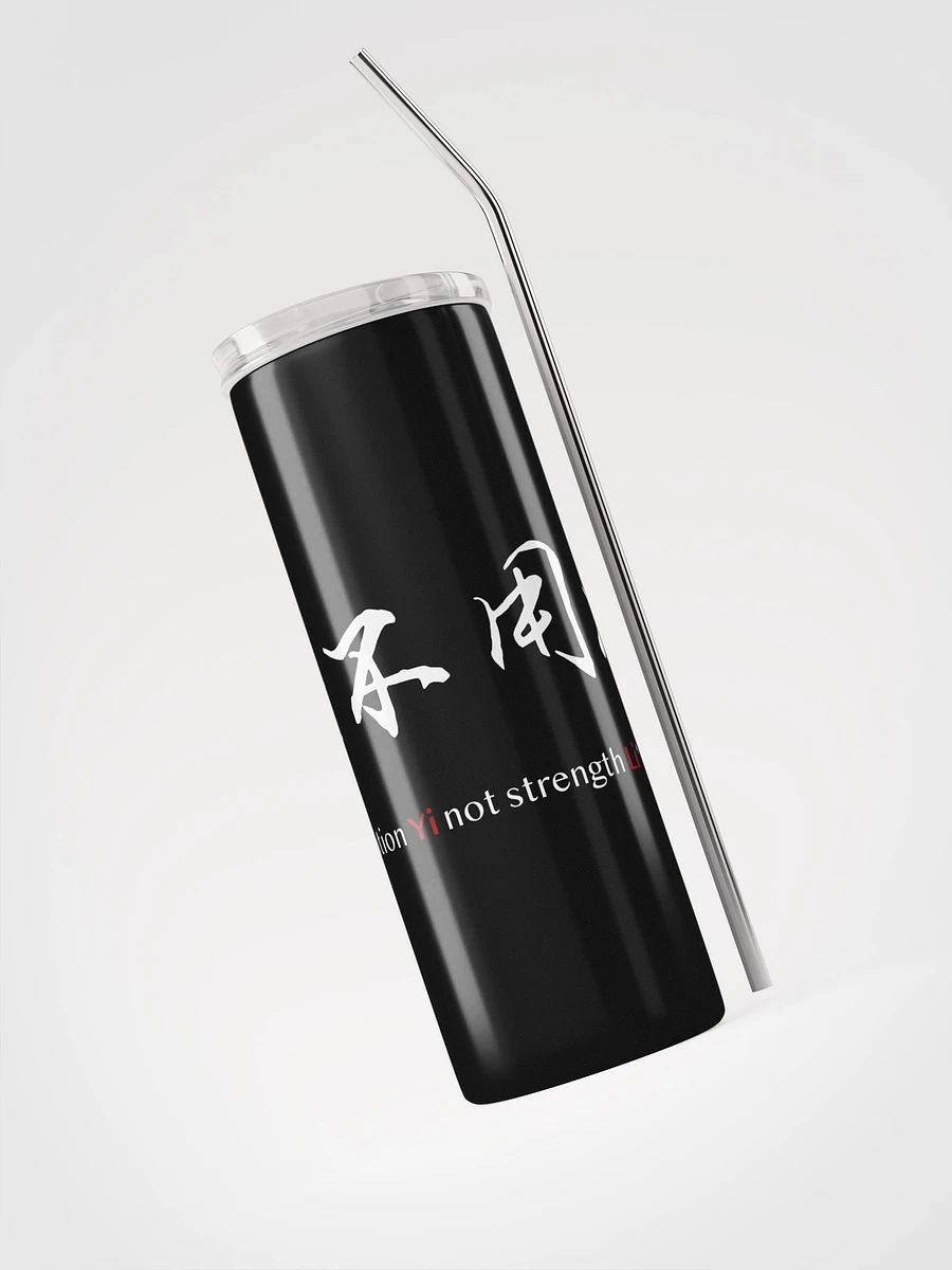 Use intention not strength - Tumbler product image (3)