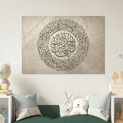 ALHAMD BROWN SHINY ACRYLIC PRINT product image (2)