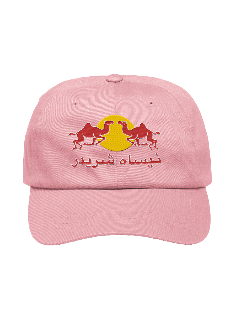 Intertwined Elegance Dad Hat product image (3)