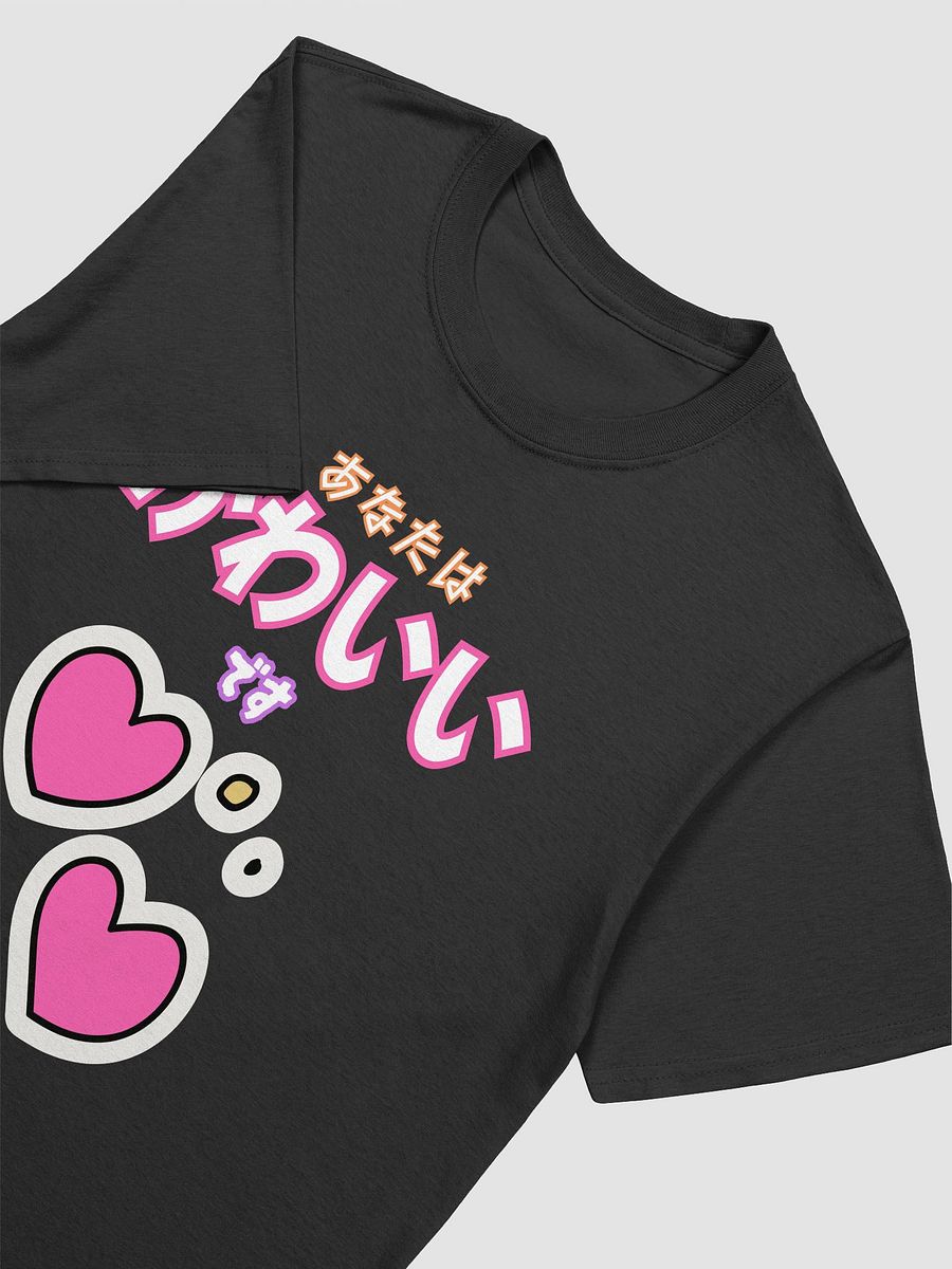 You are cute(あなたはかわいいです). A cute t-shirt. product image (3)