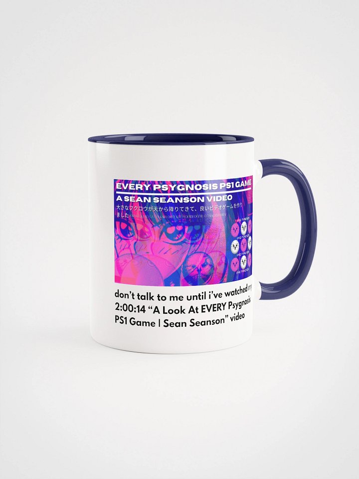 Don't Talk To Me (Psygnosis) - Mug product image (1)