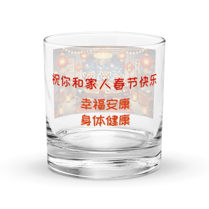 Red Panda Chinese New Year Party Rocks Glass product image (2)